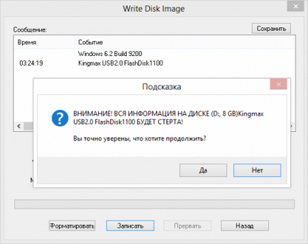 Cum de a crea o imagine de disc pe o unitate flash USB cu ajutorul unui program de UltraISO