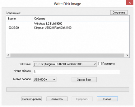 Cum de a crea o imagine de disc pe o unitate flash USB cu ajutorul unui program de UltraISO