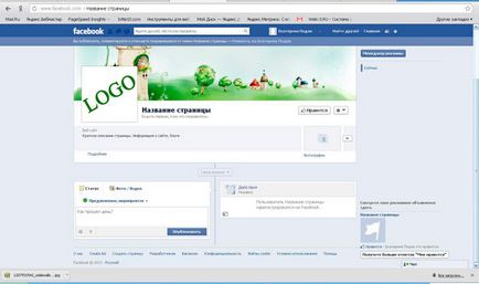 Cum de a crea o pagină de companie pe Facebook, blog-ul Alexander dubrovchenko cum să creeze și să lanseze