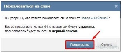 Cum să eliminați Huskies cu o descriere detaliată a fotografiei VKontakte