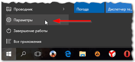 Cum să eliminați parola atunci când vă conectați în Windows 10 nici o parolă!