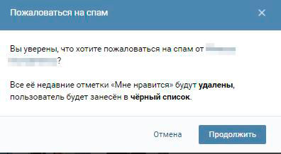 Cum pot șterge o fotografie husky Vkontakte unele moduri dovedite