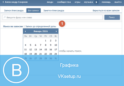 Cum de a elimina toate înregistrările din Vkontakte peretele din dreapta