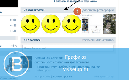 Cum de a elimina toate înregistrările din Vkontakte peretele din dreapta