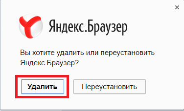 Cum să eliminați Yandex browser de pe computer complet