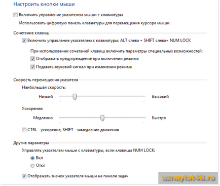 Cum de a controla tastatura cursorului (cursorul prin intermediul tastaturii) Cum de a controla cursorul cu ajutorul tastaturii