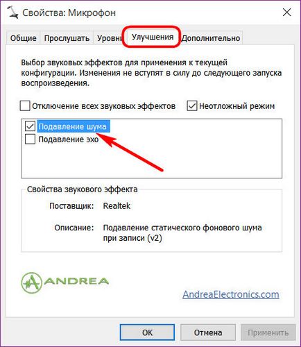 Cum de a crește sunetul vine de la un microfon în setările Windows, Windows alb (microfon) Cum de a crește sunetul vine de la un microfon în setările Windows, Windows alb