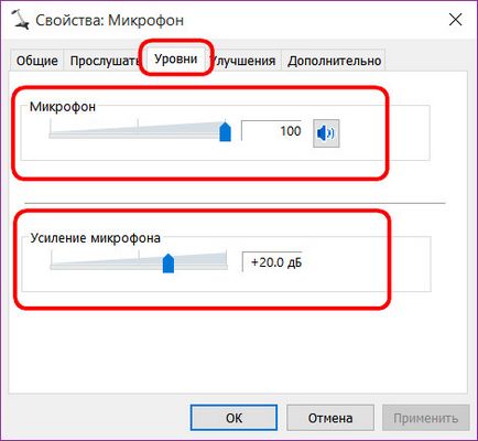 Cum de a crește sunetul vine de la un microfon în setările Windows, Windows alb (merge) Cum de a crește sunetul vine de la un microfon în setările Windows, Windows alb