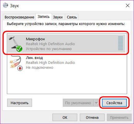 Cum de a crește sunetul vine de la un microfon în setările Windows, Windows alb (microfon) Cum de a crește sunetul vine de la un microfon în setările Windows, Windows alb