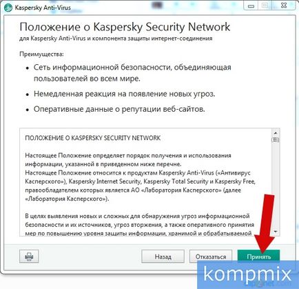 Cum se instalează Kaspersky Anti-Virus ghid pas cu pas
