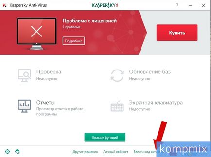 Cum se instalează Kaspersky Anti-Virus ghid pas cu pas