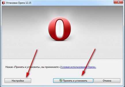 Cum se instalează Opera pe computer