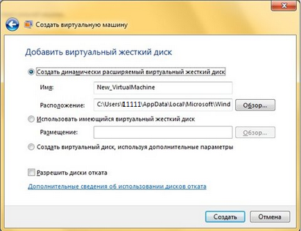 Cum se instalează o mașină virtuală pe Windows 7