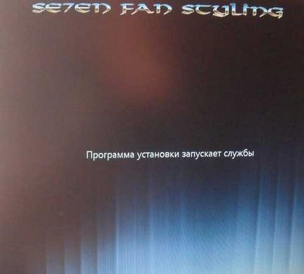 Cum se instalează Windows 7 de pe disc 1