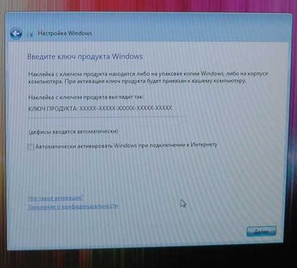 Cum se instalează Windows 7 de pe disc 1