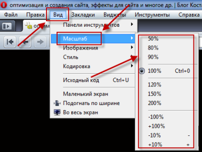 Cum de a crește dimensiunea paginii, întrebări și răspunsuri