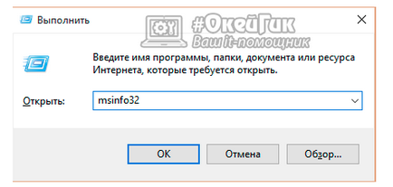 De unde știi ferestrele de biți Care este diferența de 32, 64 și 86-biți versiuni de Windows, # okeygik