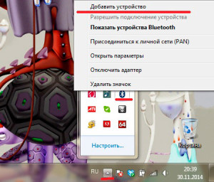 Cum să activați Bluetooth (Bluetooth) pe laptop în Windows 7, 8, 10 (laptop) Cum să activați Bluetooth (Bluetooth) pe laptop în Windows 7, 8, 10