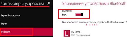 Cum să activați Bluetooth (Bluetooth) pe laptop în Windows 7, 8, 10