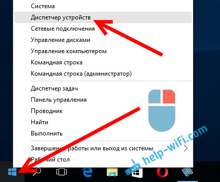 Cum să activați Bluetooth pe Windows laptop 10