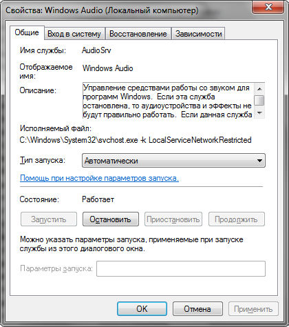 Cum se activează serviciul audio în Windows 7