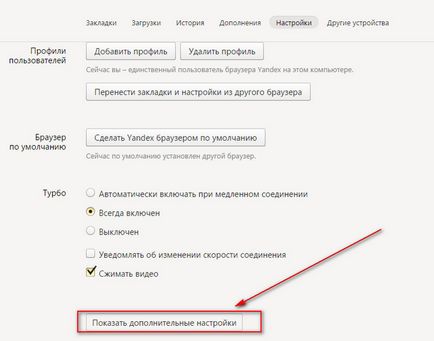 Cum pentru a activa modul turbo în Yandex Browser