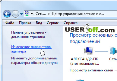 Cum se activează WiFi pe laptop în Windows 7 și 8