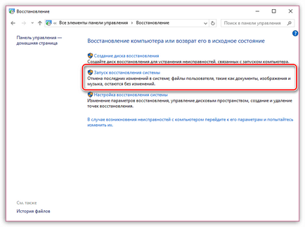 Cum de a restabili istorie în crom (istoria browser-ului Google) Cum de a restabili crom istorie