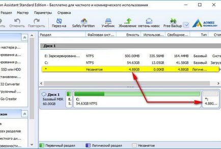 Cum de a recupera partiții șterse folosind aomei program de asistență partiție (restabilirea) Cum de a recupera partiții șterse folosind aomei program de asistență partiție