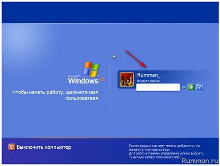 Cum să hack o parolă de Windows XP uitat, calculator pentru începători și începători