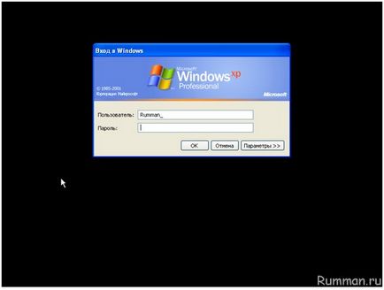 Cum să hack o parolă de Windows XP uitat, calculator pentru începători și începători