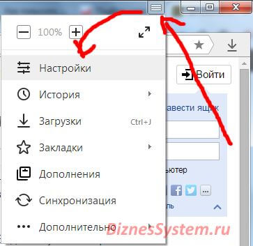 Cum pagina de start Yandex