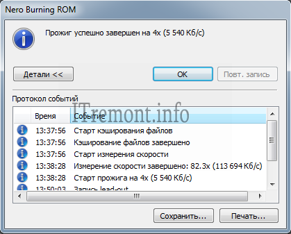 Cum să ardă Windows 7 pe disc folosind ROM-ul programului de ardere nero