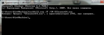 Cum să finalizeze procesul în Task Manager, dacă acesta nu este finalizat (procesul) Cum să finalizeze procesul în Task Manager, dacă acesta nu este finalizat