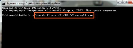 Cum să finalizeze procesul în Task Manager, dacă acesta nu este finalizat (sarcini) Cum să finalizeze procesul în Task Manager, dacă acesta nu este finalizat