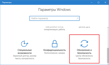Cum de a merge la Windows în modul de siguranță 10 sfaturi pentru calculator
