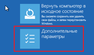 Cum de a merge la Windows în modul de siguranță 10 sfaturi pentru calculator