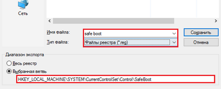 Cum de a merge la Windows în modul de siguranță 10 sfaturi pentru calculator