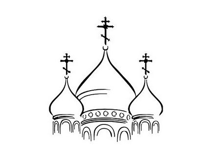 Dome - ceea ce înseamnă că numărul de cupole și culorile lor, respira Ortodoxia