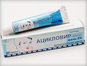 Tratamentul herpesului pe buzele preparate (unguente, pilule, plasturi și alte medicamente)