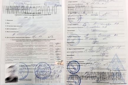 Medspravka pentru un permis de conducere în 2017