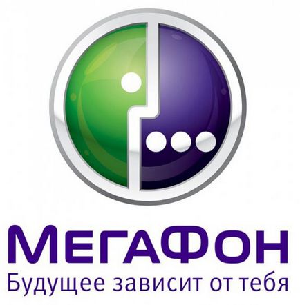 Megafon, all inclusive m - conectare sau deconectare, comentarii