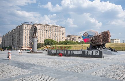 Memorial Poklonnaya Hill din Moscova