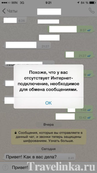 MTS România în Crimeea (MTS tarifare inteligente în Crimeea) MTS România în Crimeea