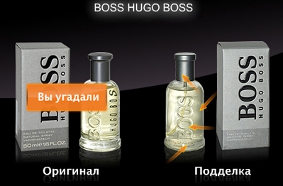 Aceste parfumuri false sau cum pentru a afla secretul unei doamne reale