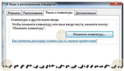 Configurarea tastaturii pe laptop și calculator (laptop) Configurarea tastaturii pe laptop și PC