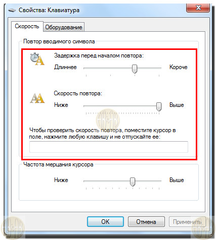 Configurarea tastaturii pe laptop și calculatorul (setarea tastaturii) Configurarea tastaturii pe laptop și PC