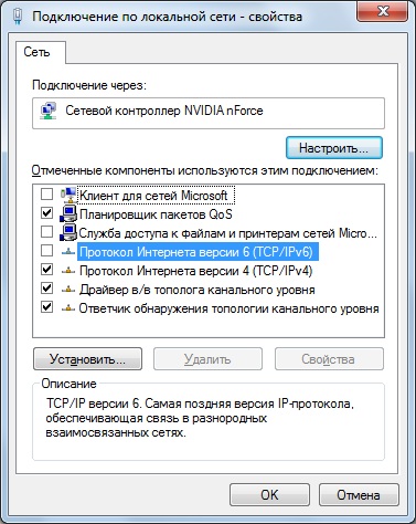 Setări LAN în Windows 7