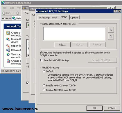 Configurarea interfețelor de rețea pentru serverul ISA (setare) Configurarea interfețelor de rețea pentru ISA Server