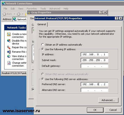 Configurarea interfețelor de rețea pentru serverul ISA (setare) Configurarea interfețelor de rețea pentru ISA Server